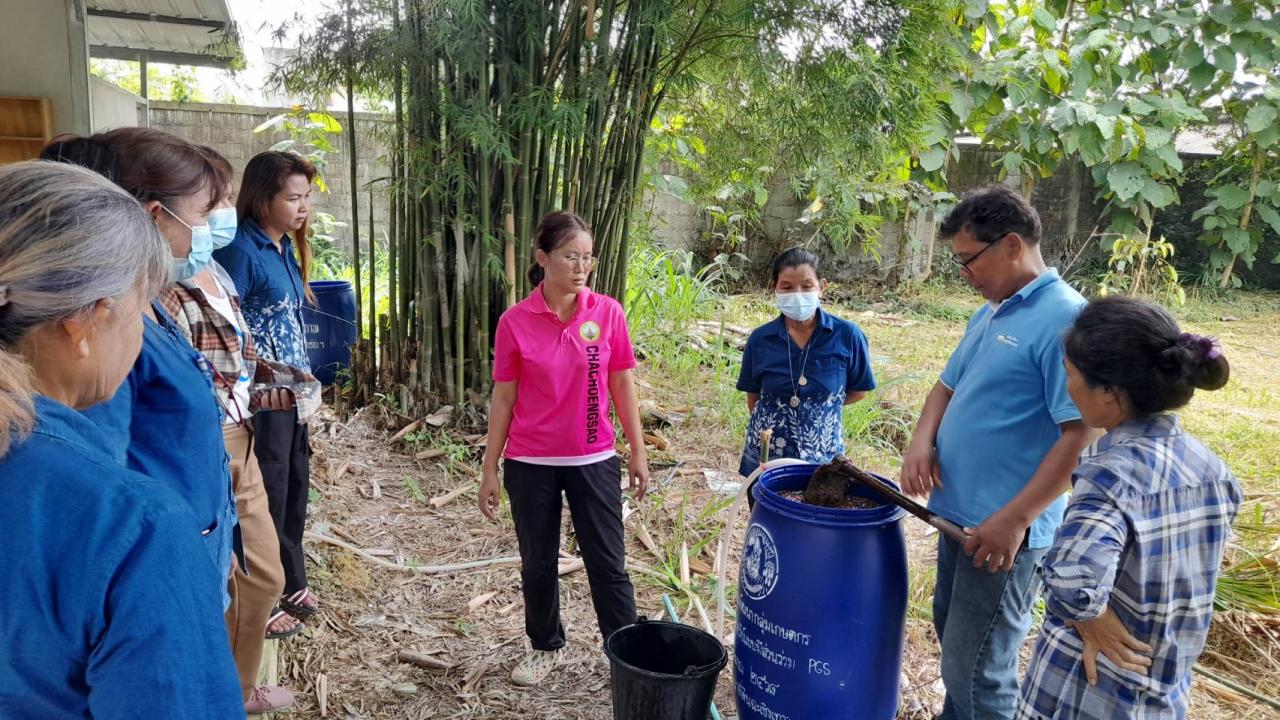 ภาพประกอบที่ 2