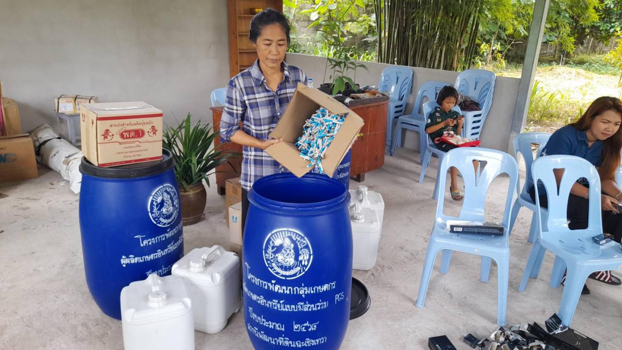 ภาพประกอบที่ 5