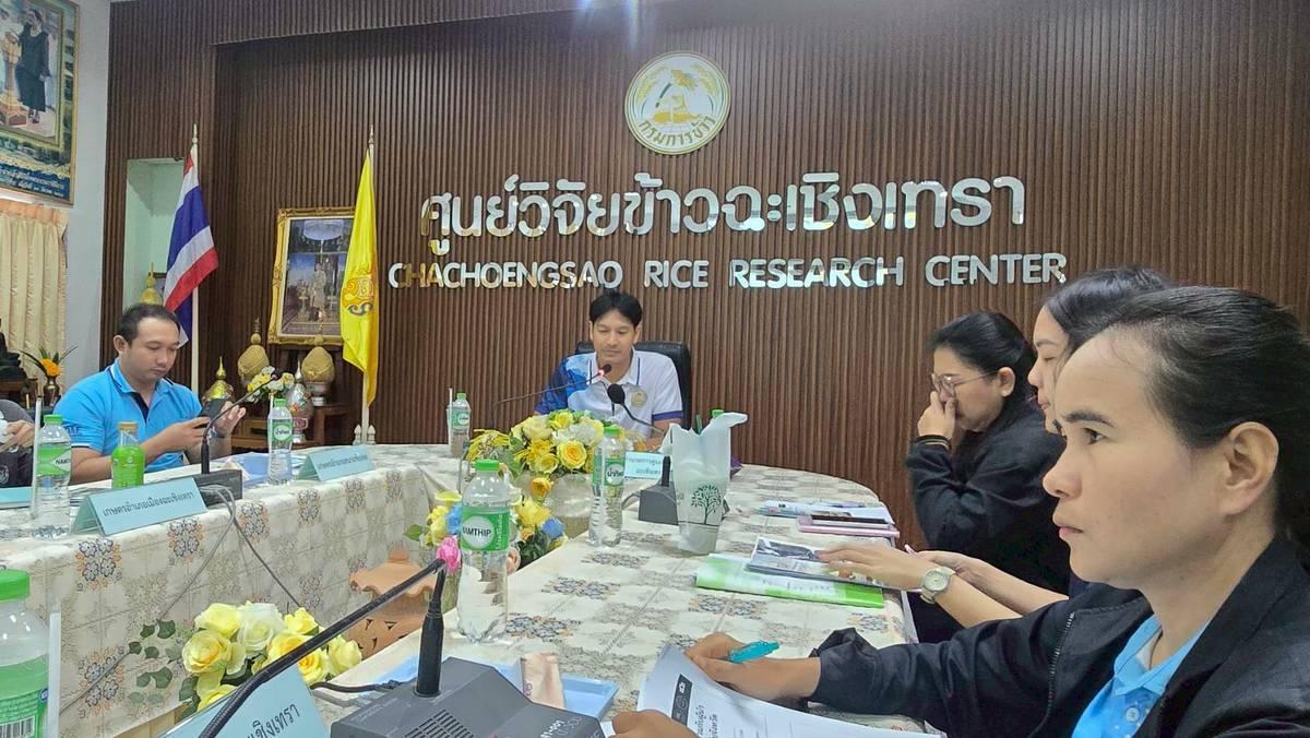 ภาพประกอบที่ 0