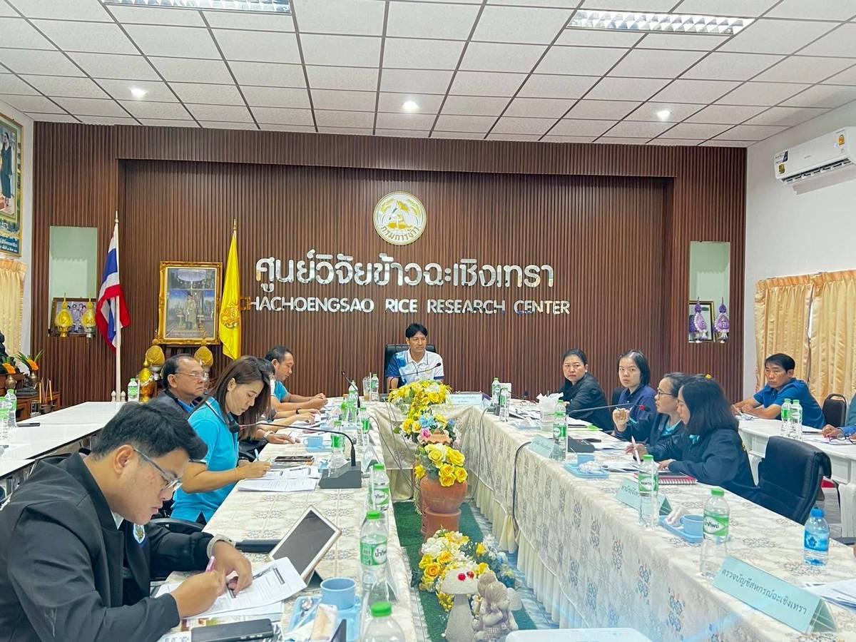 ภาพประกอบที่ 1