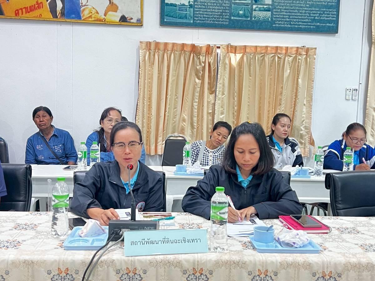 ภาพประกอบที่ 2