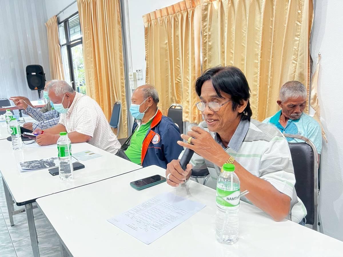 ภาพประกอบที่ 4