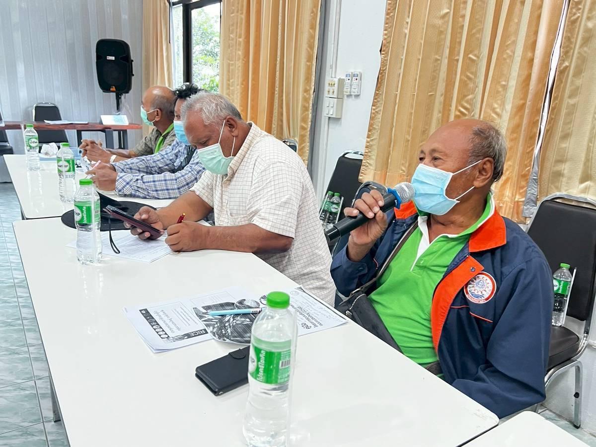 ภาพประกอบที่ 5