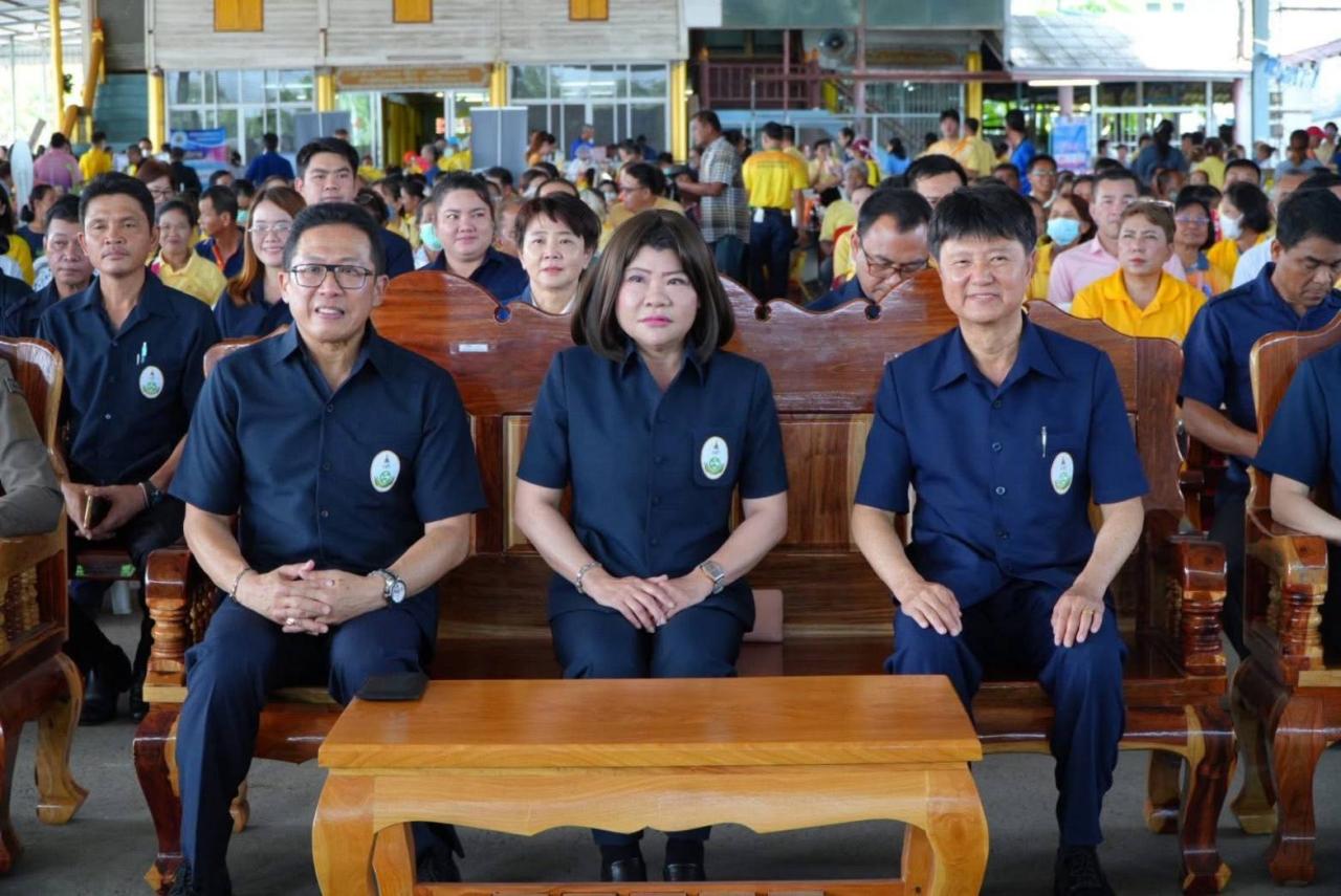 ภาพประกอบที่ 2