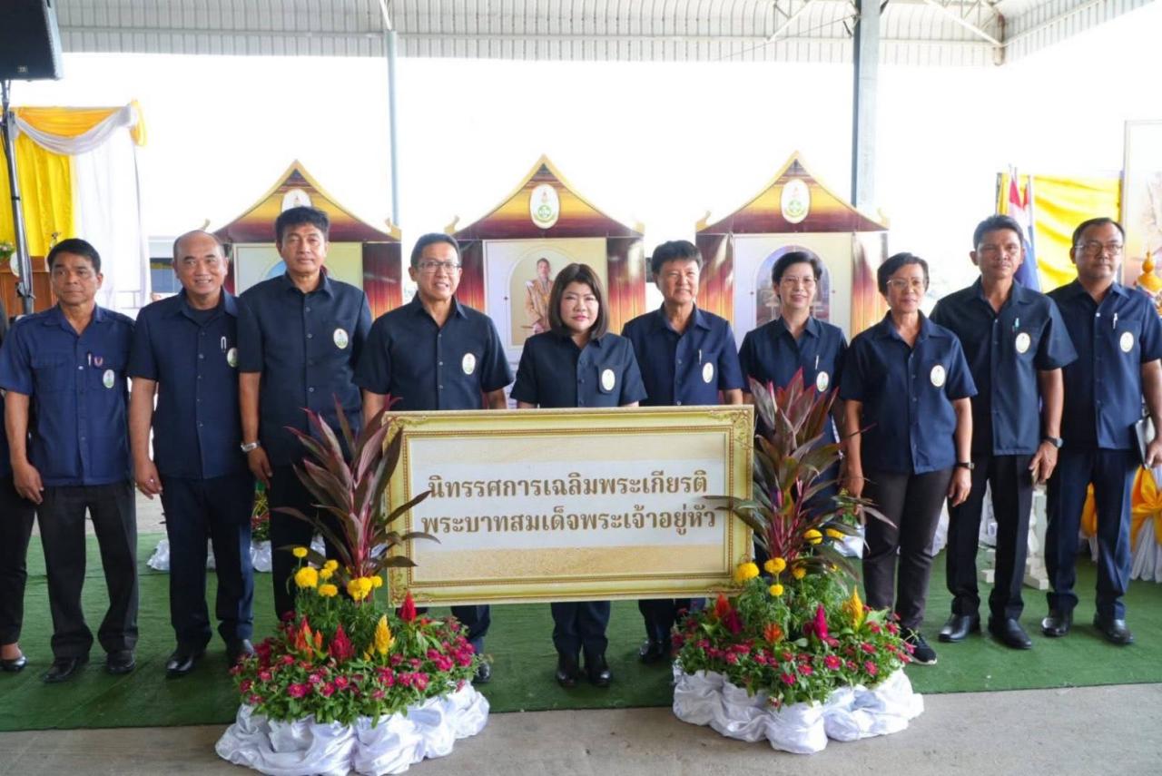 ภาพประกอบที่ 3