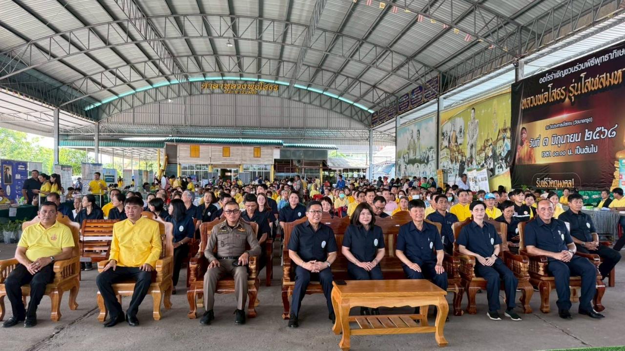 ภาพประกอบที่ 4