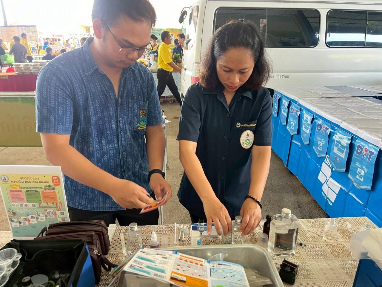 ภาพประกอบที่ 6