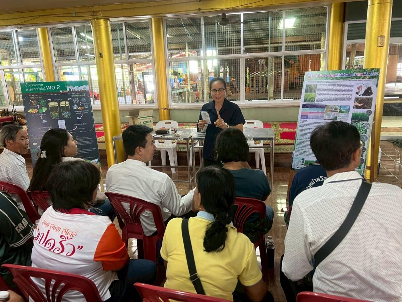 ภาพประกอบที่ 8