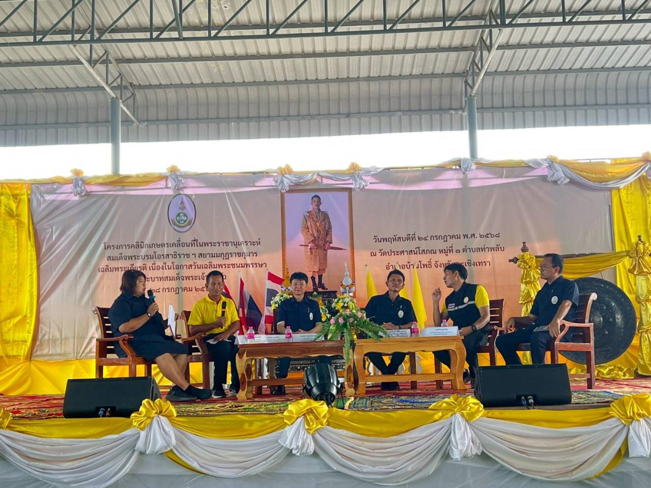 ภาพประกอบที่ 9