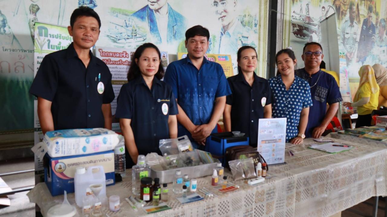 ภาพประกอบที่ 11