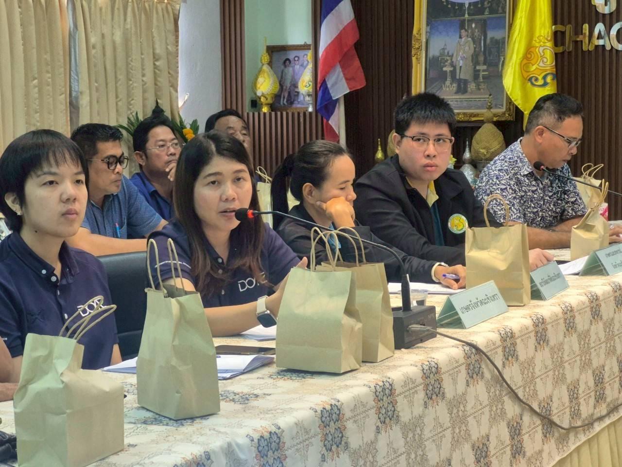 ภาพประกอบที่ 1