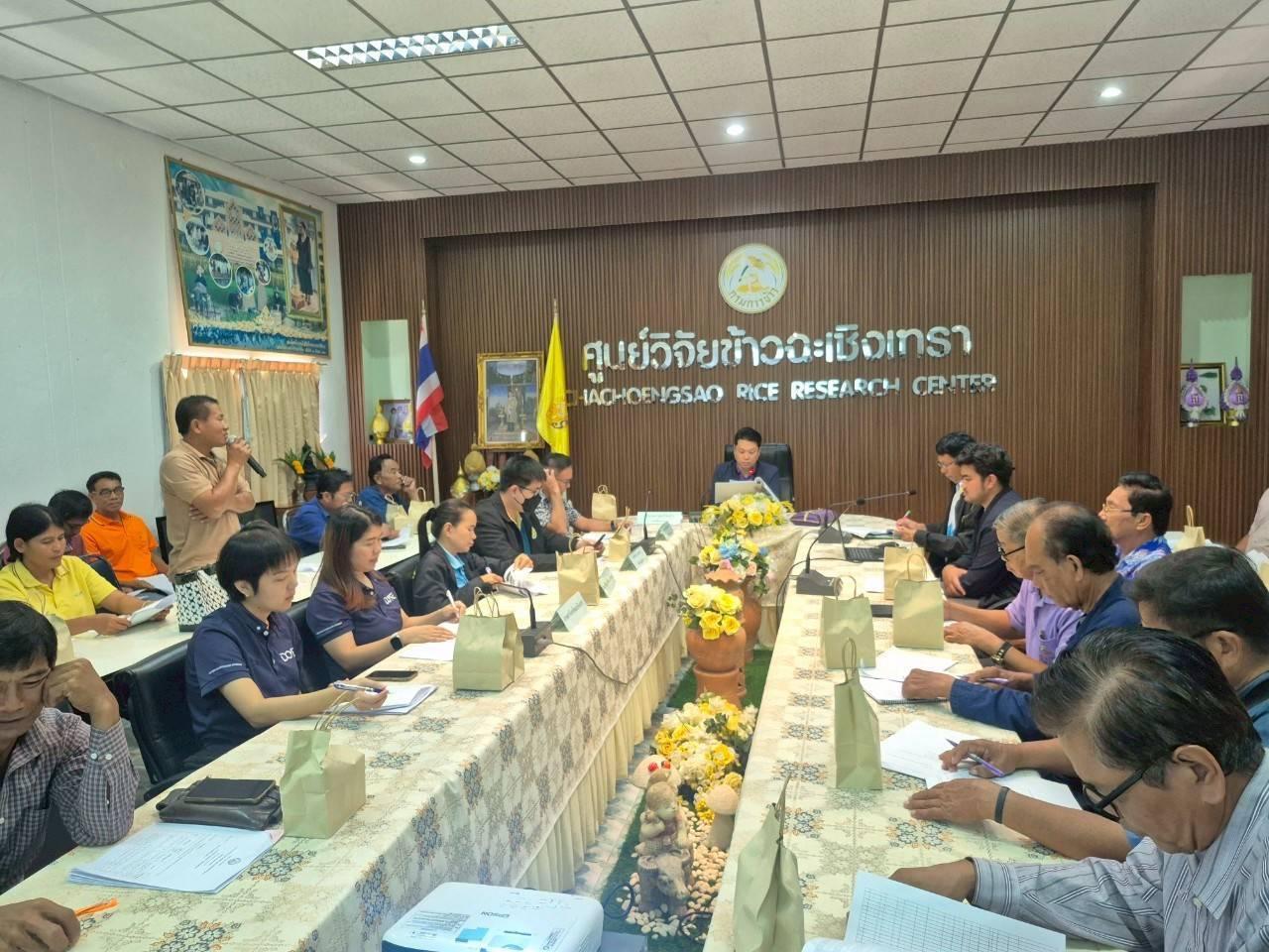 ภาพประกอบที่ 4