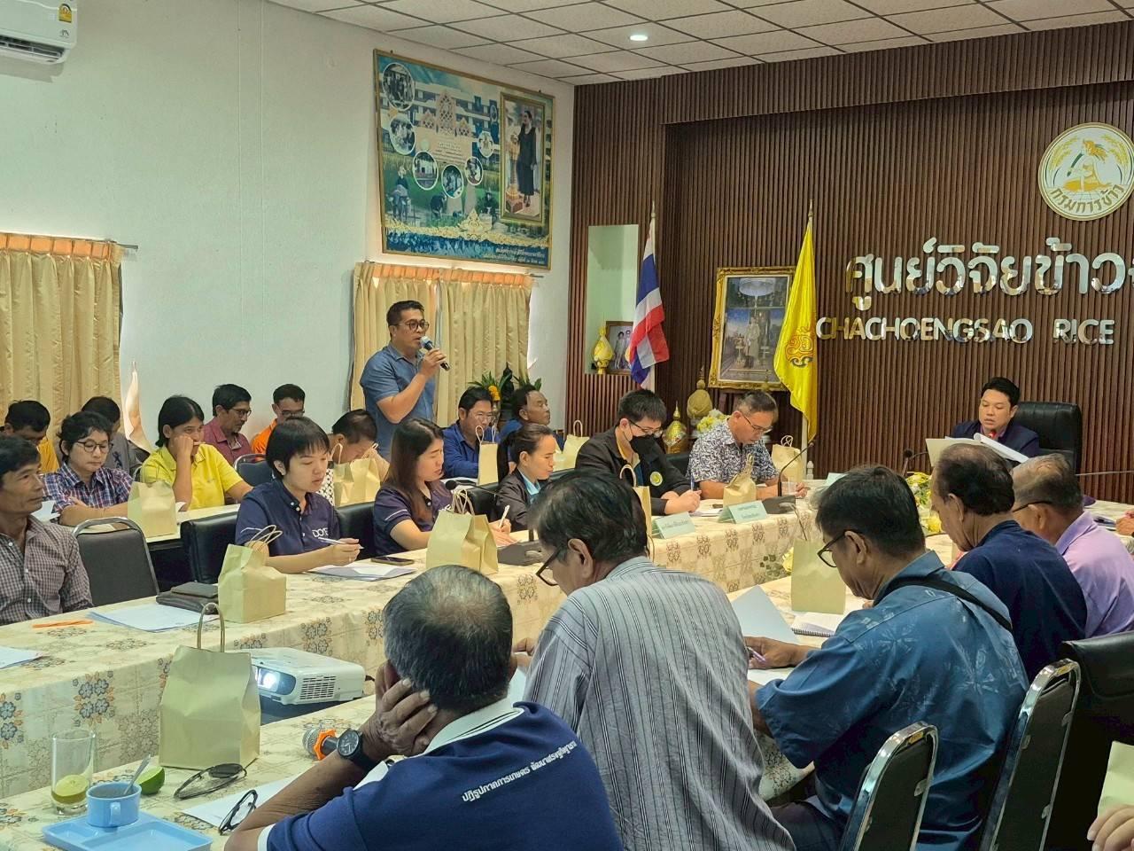 ภาพประกอบที่ 5