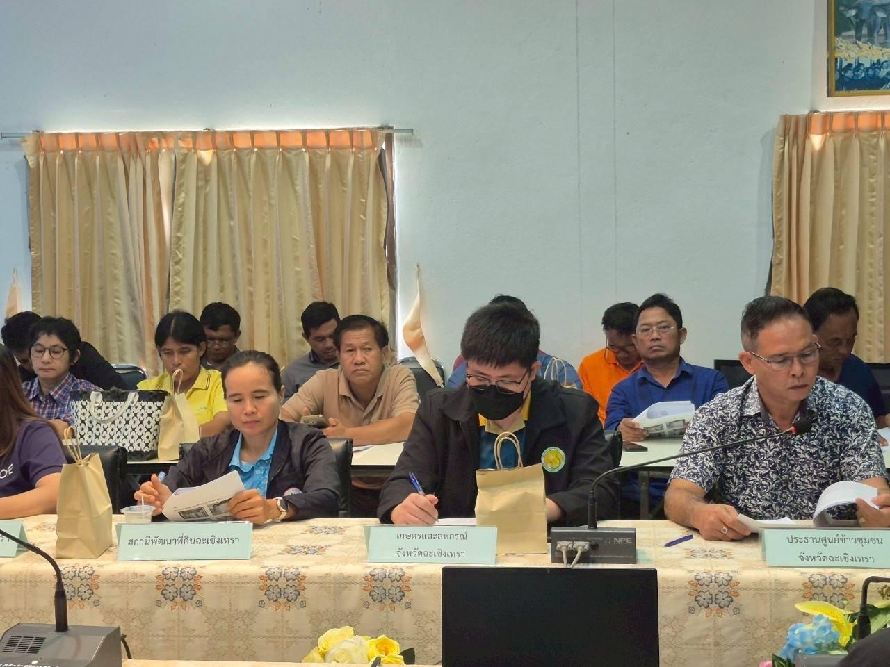 ภาพประกอบที่ 6