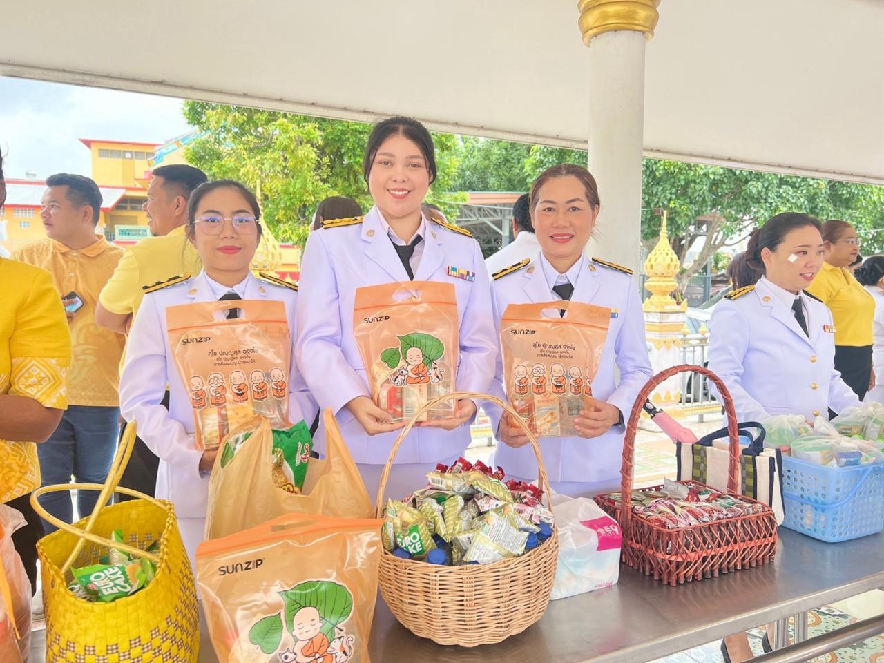 ภาพประกอบที่ 6