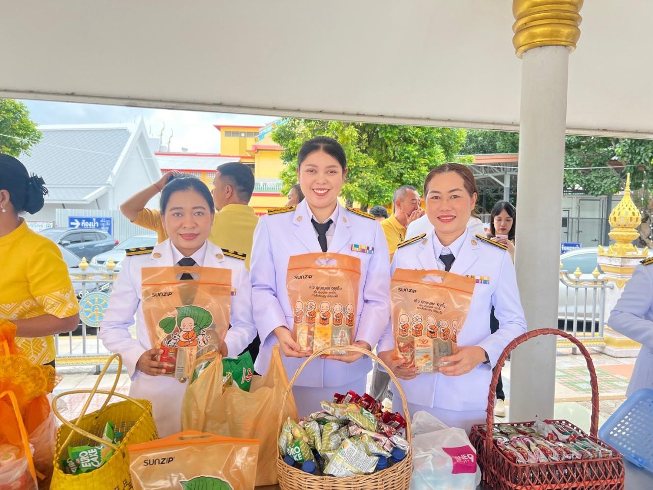 ภาพประกอบที่ 7