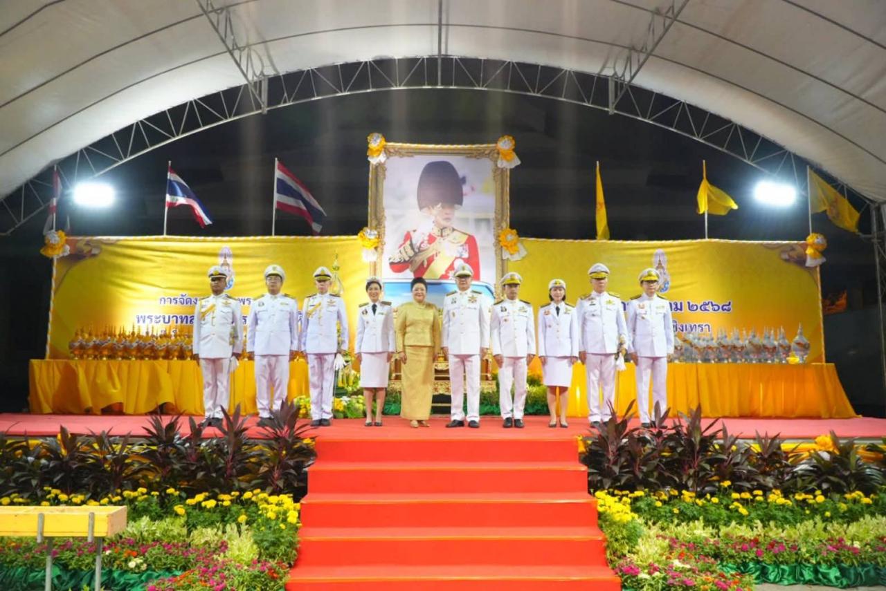 ภาพประกอบที่ 7