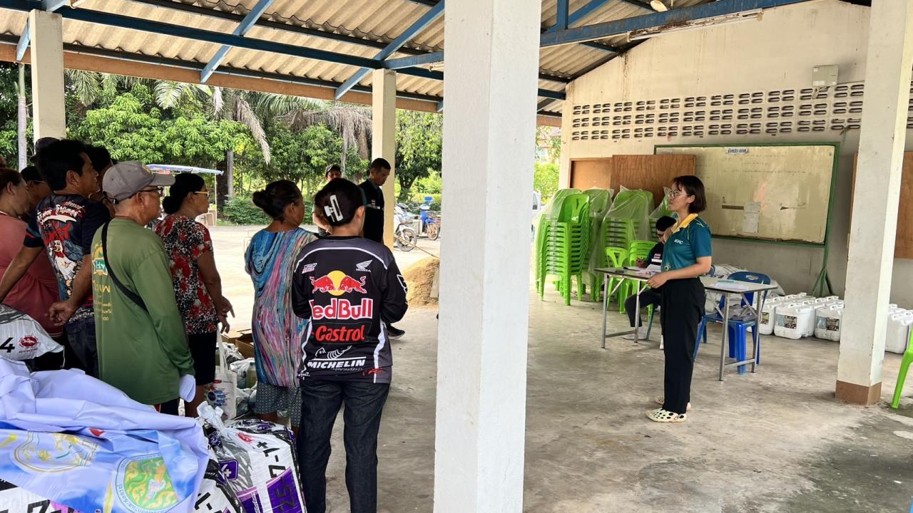 ภาพประกอบที่ 3