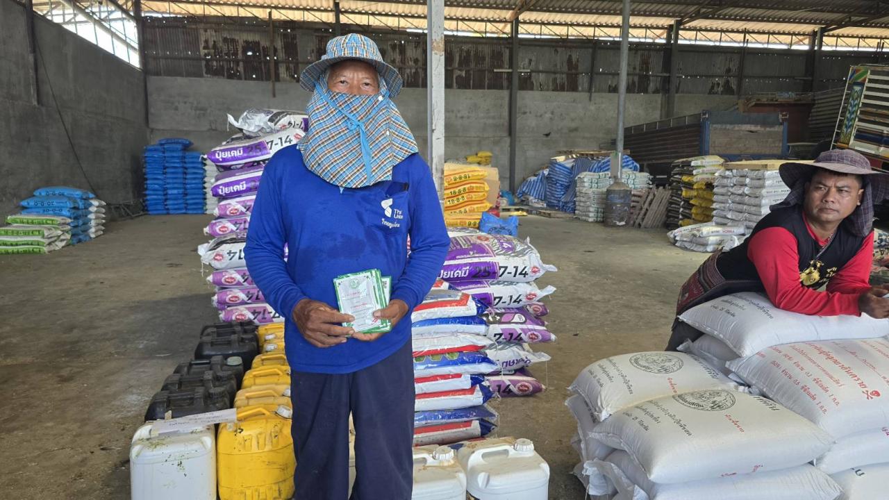 ภาพประกอบที่ 3