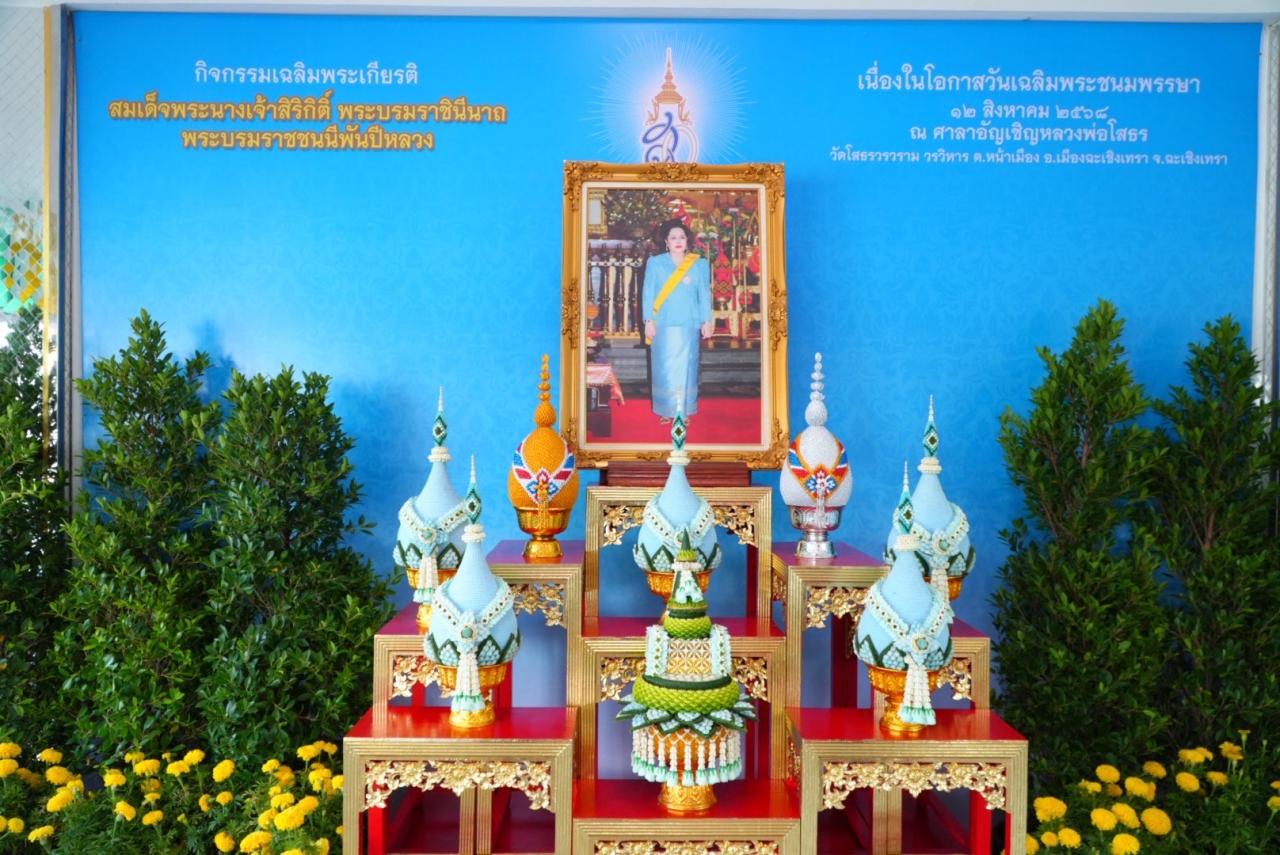 ภาพประกอบที่ 0