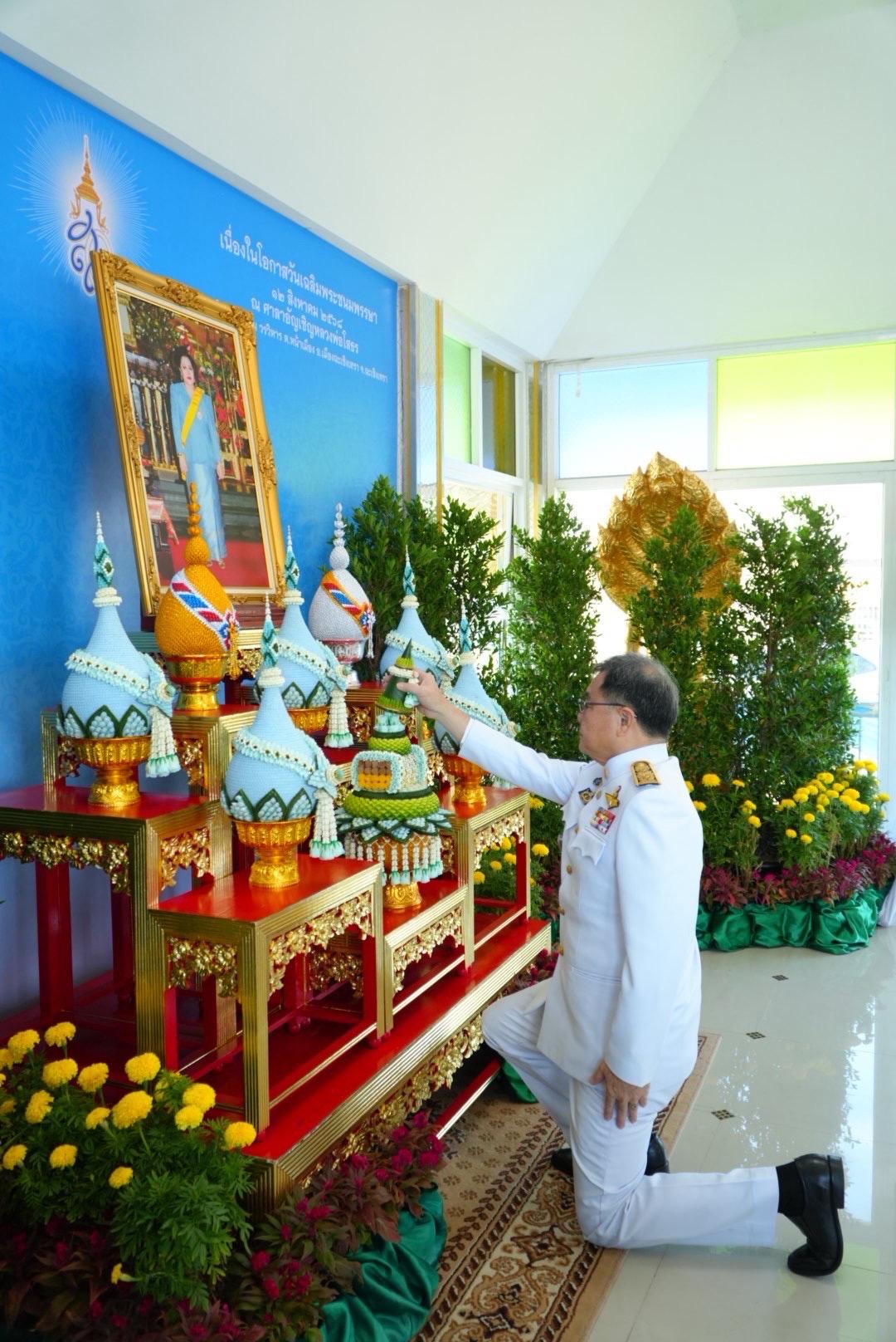 ภาพประกอบที่ 1