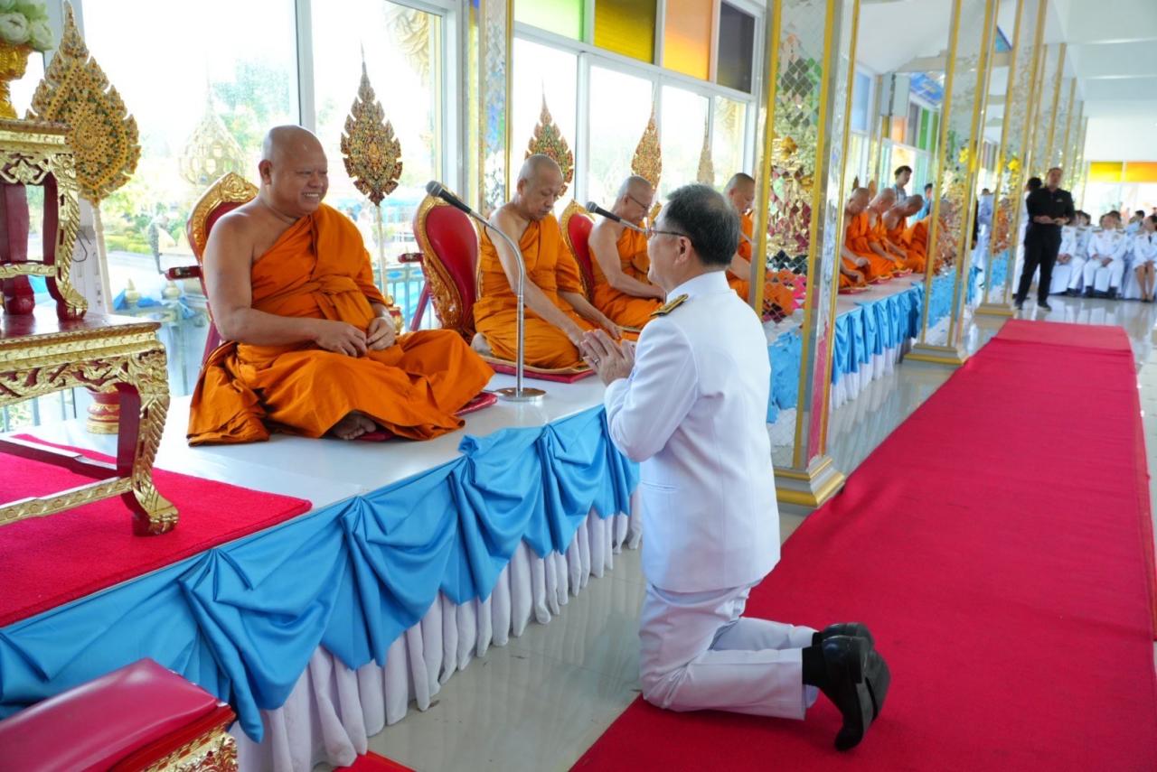 ภาพประกอบที่ 2