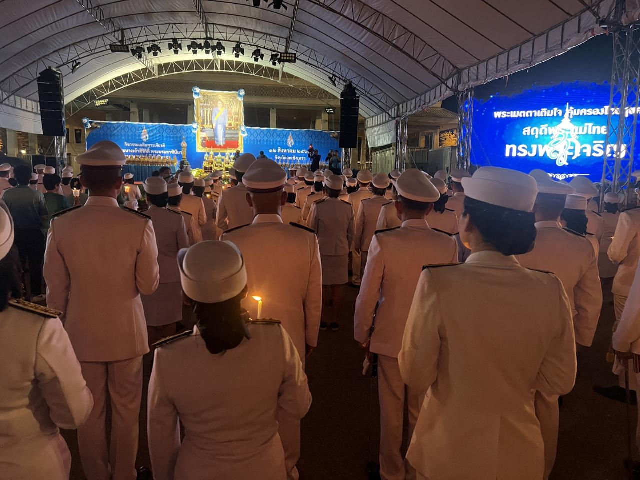 ภาพประกอบที่ 5