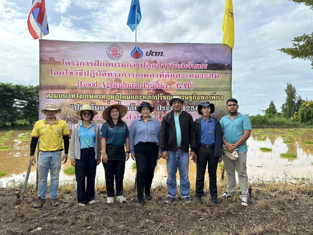 ภาพประกอบที่ 2