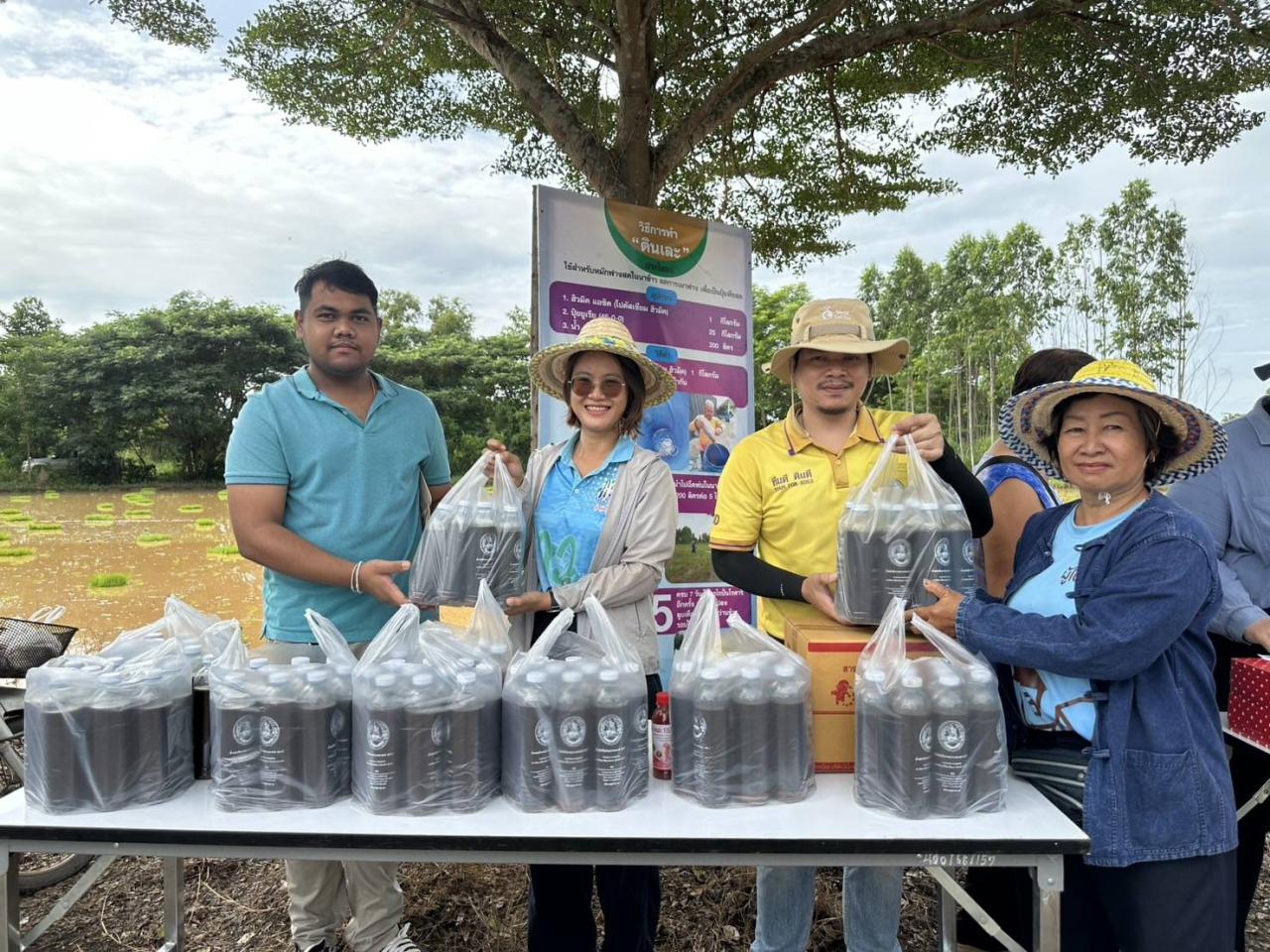 ภาพประกอบที่ 3