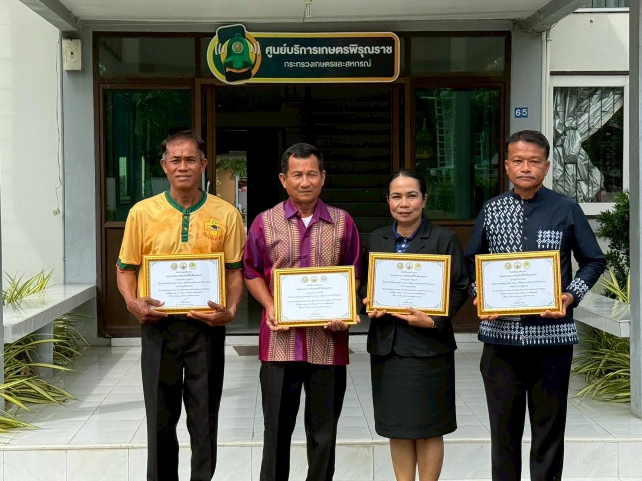 ภาพประกอบที่ 2