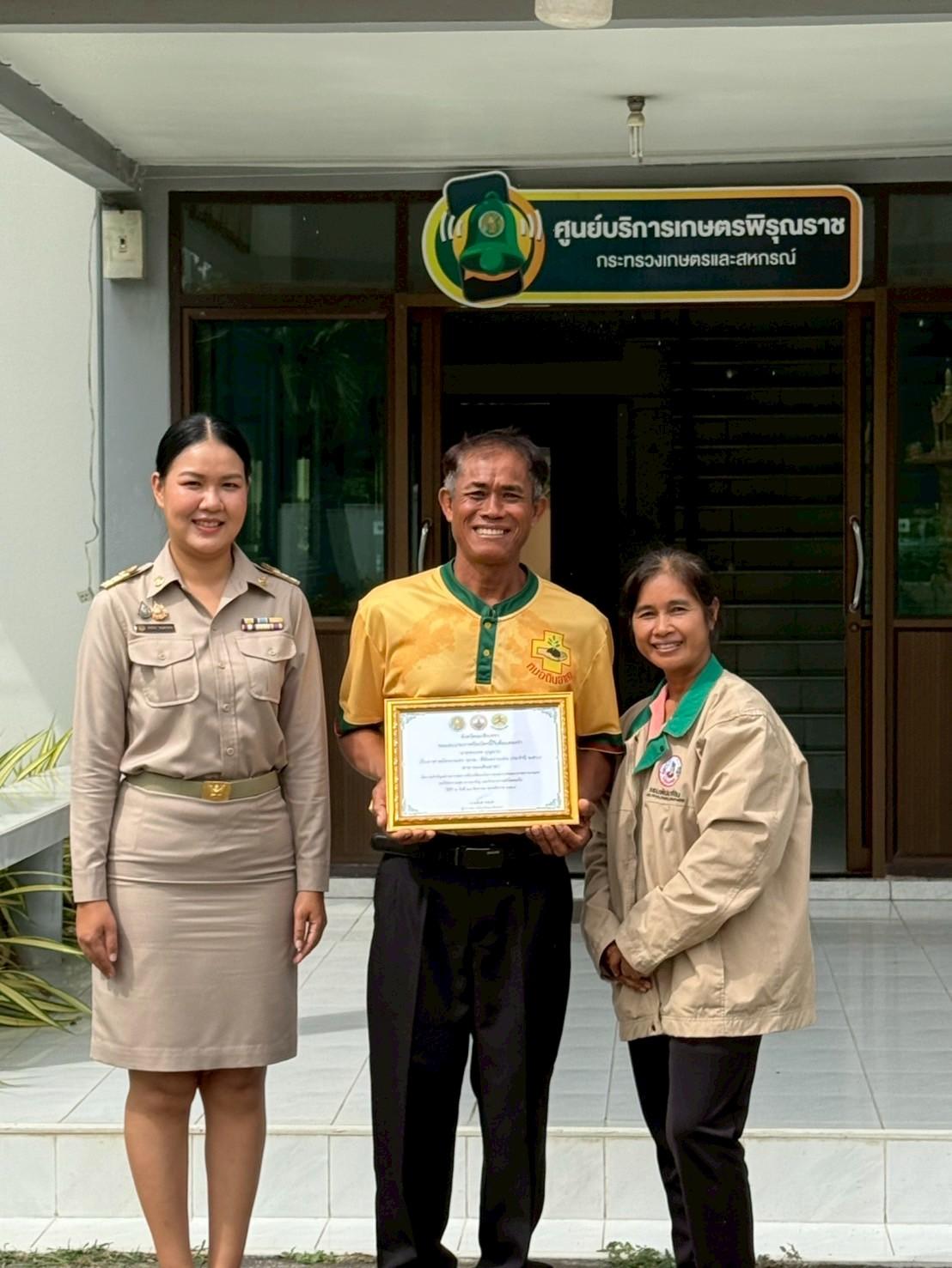 ภาพประกอบที่ 6