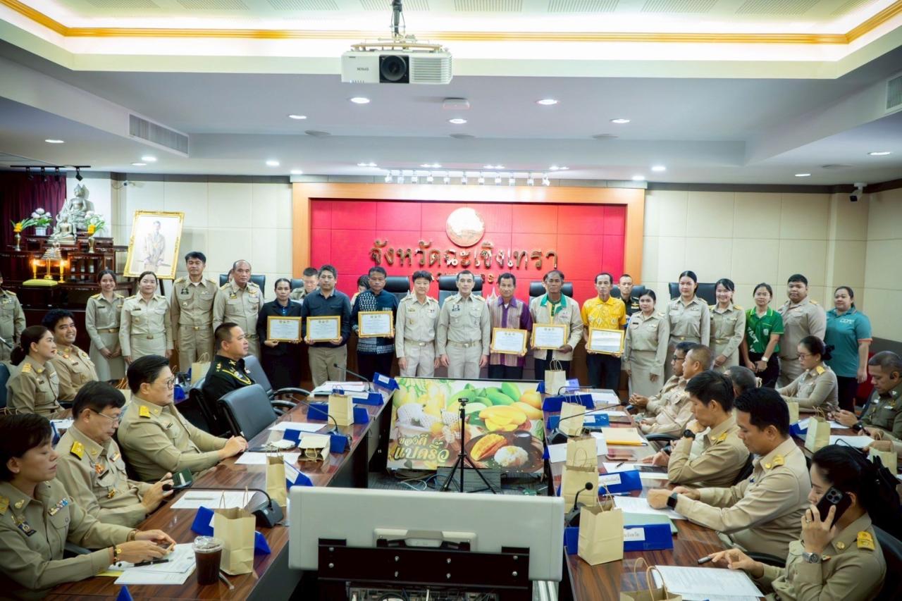 ภาพประกอบที่ 10