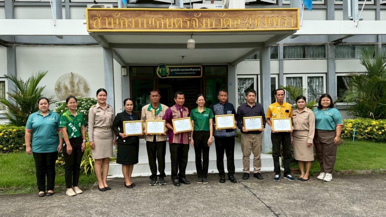 ภาพประกอบที่ 11