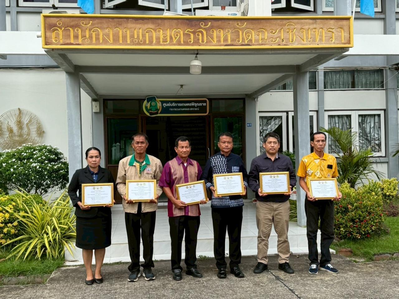 ภาพประกอบที่ 12