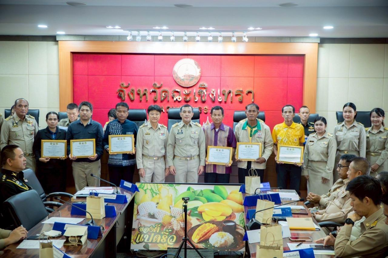 ภาพประกอบที่ 19