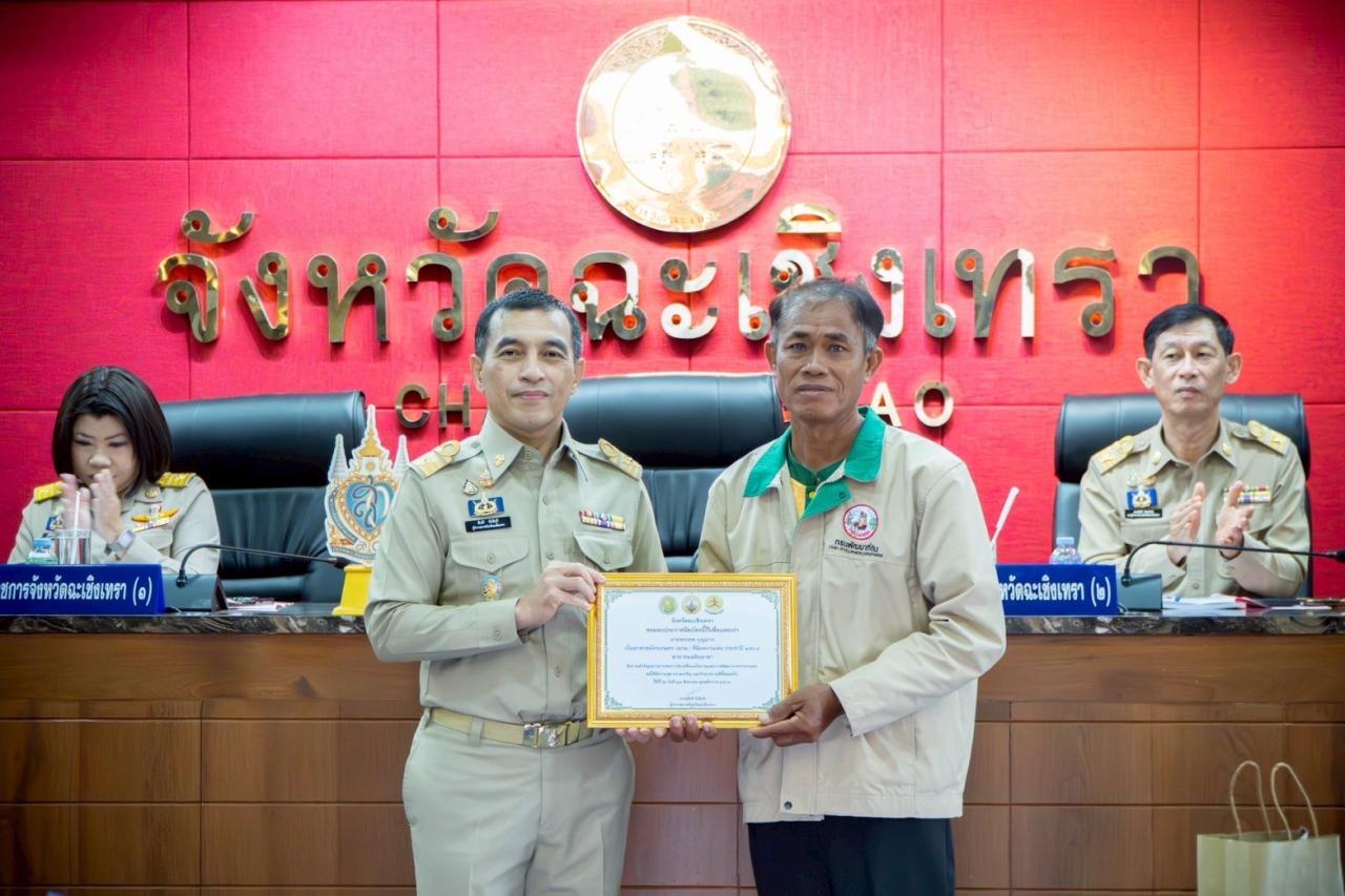 ภาพประกอบที่ 20