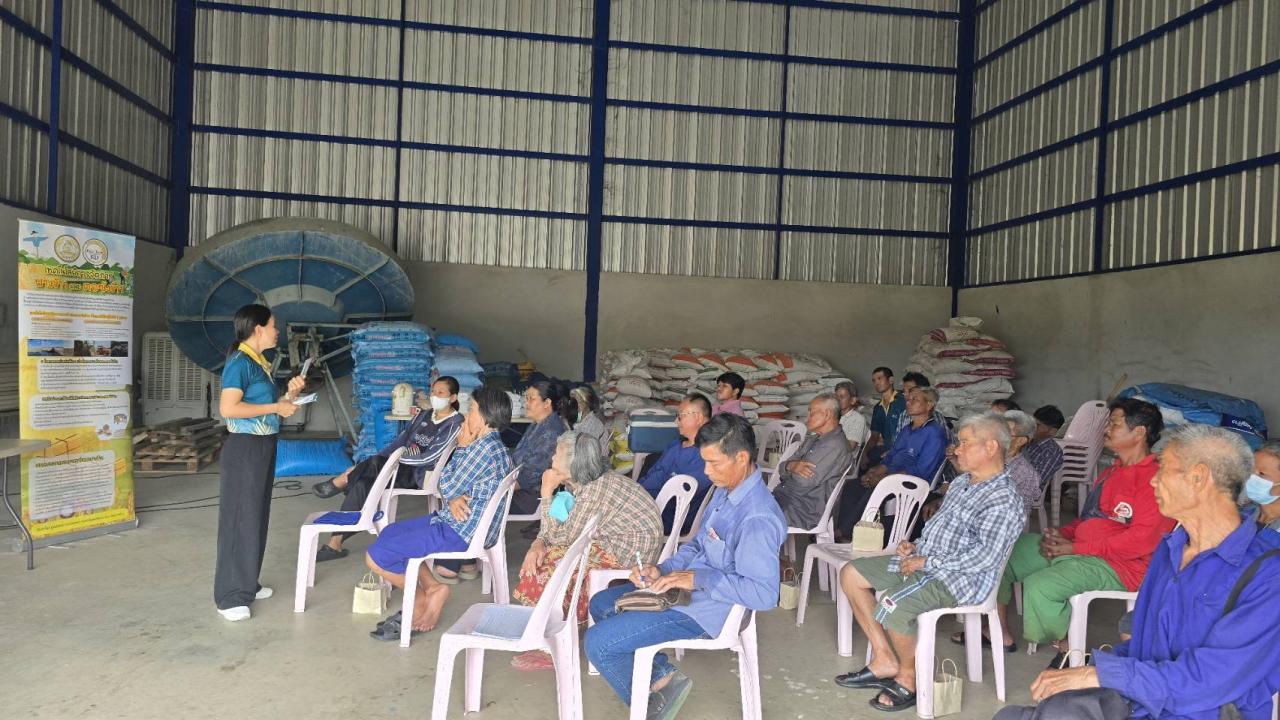 ภาพประกอบที่ 1