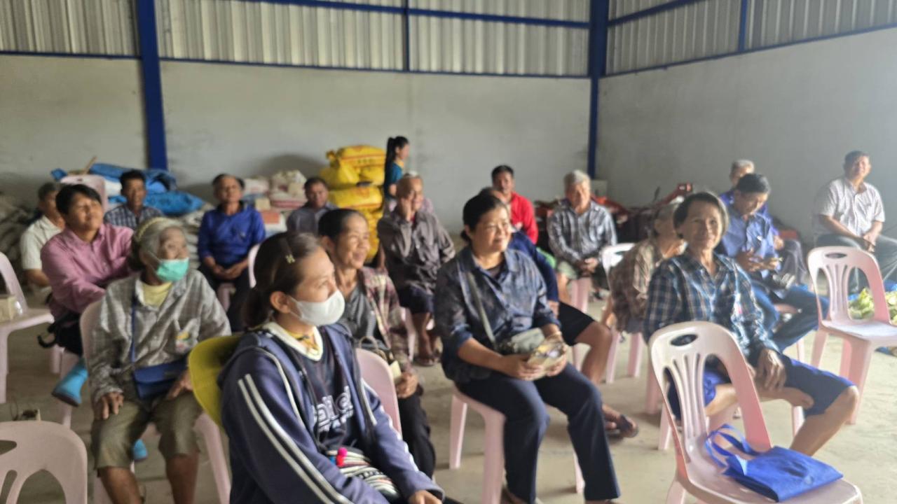 ภาพประกอบที่ 2