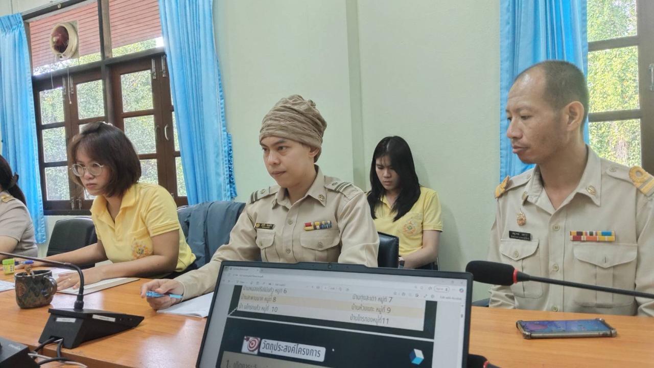 ภาพประกอบที่ 1