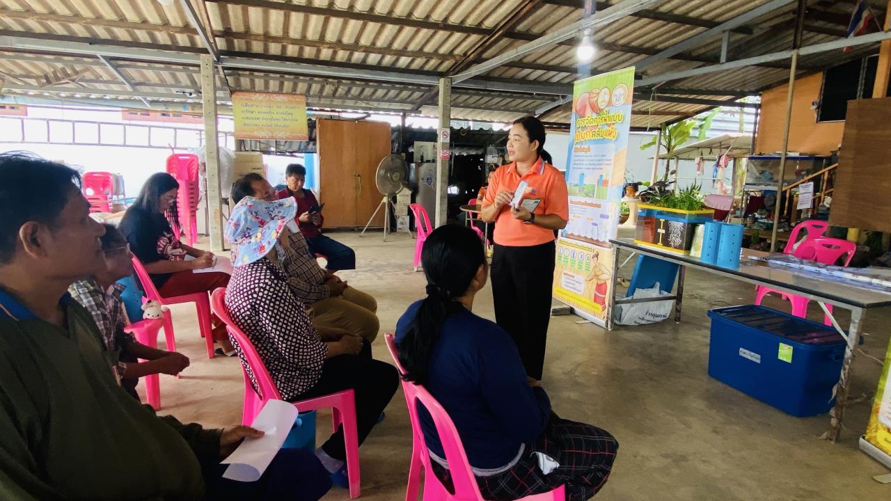 ภาพประกอบที่ 1