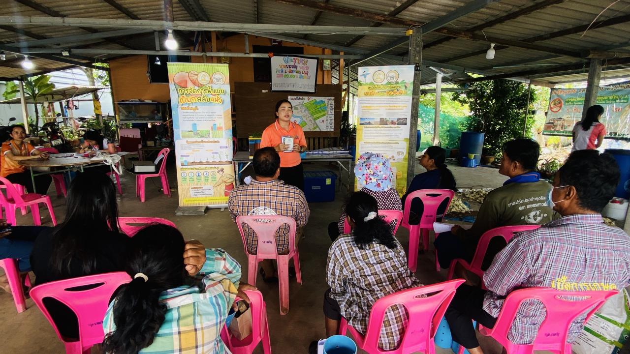 ภาพประกอบที่ 2