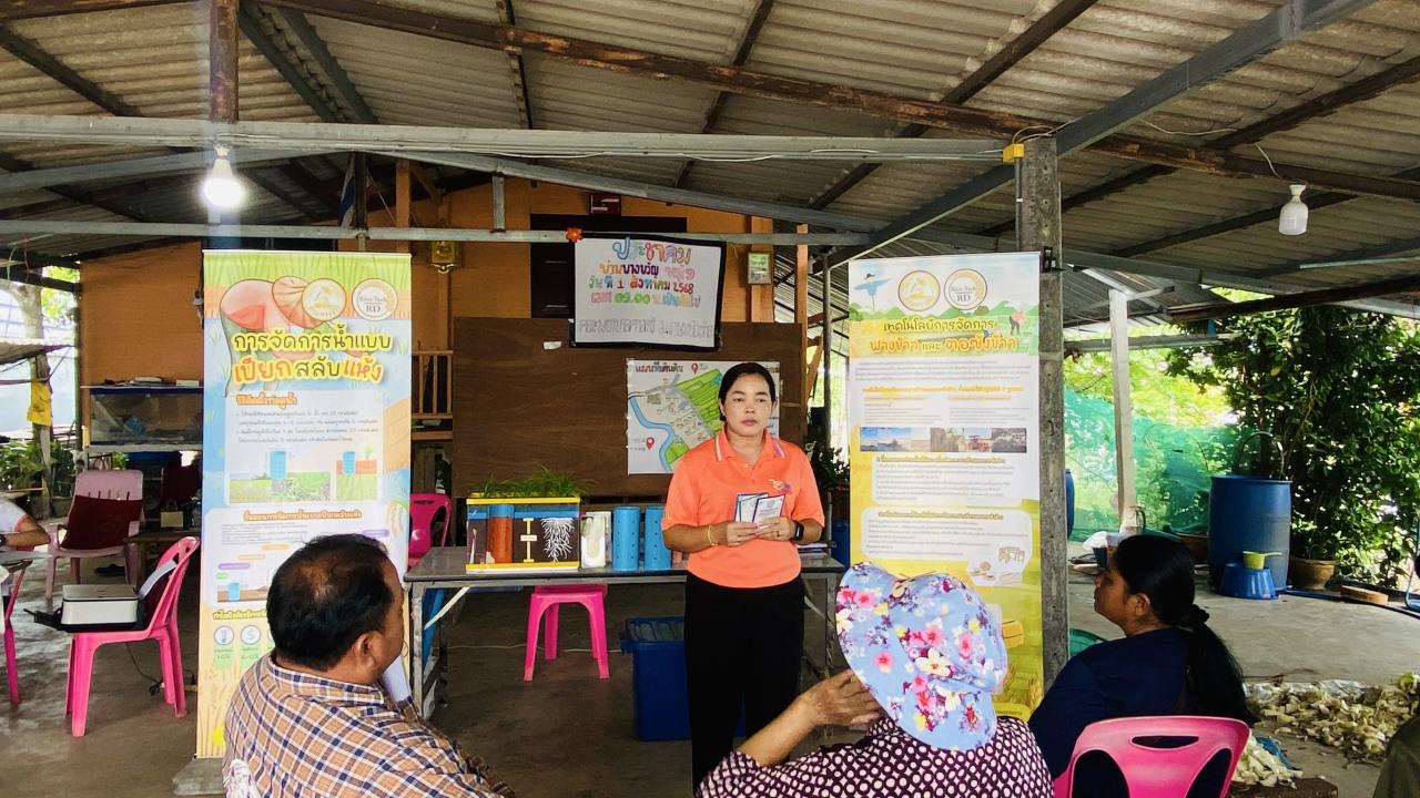 ภาพประกอบที่ 5