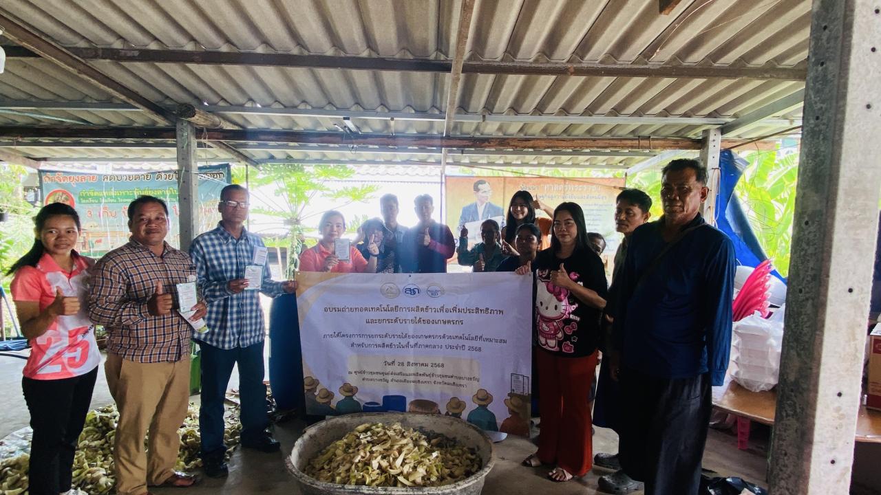 ภาพประกอบที่ 6