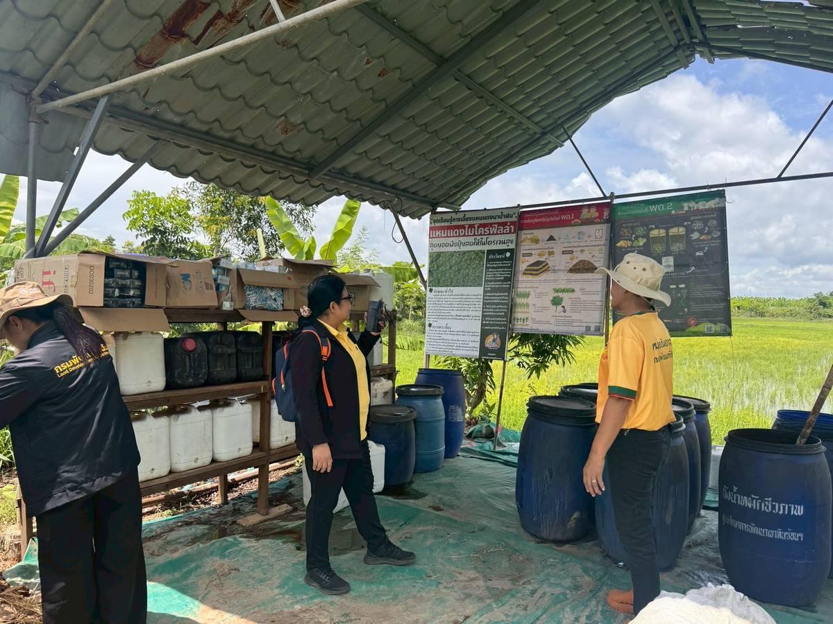 ภาพประกอบที่ 3