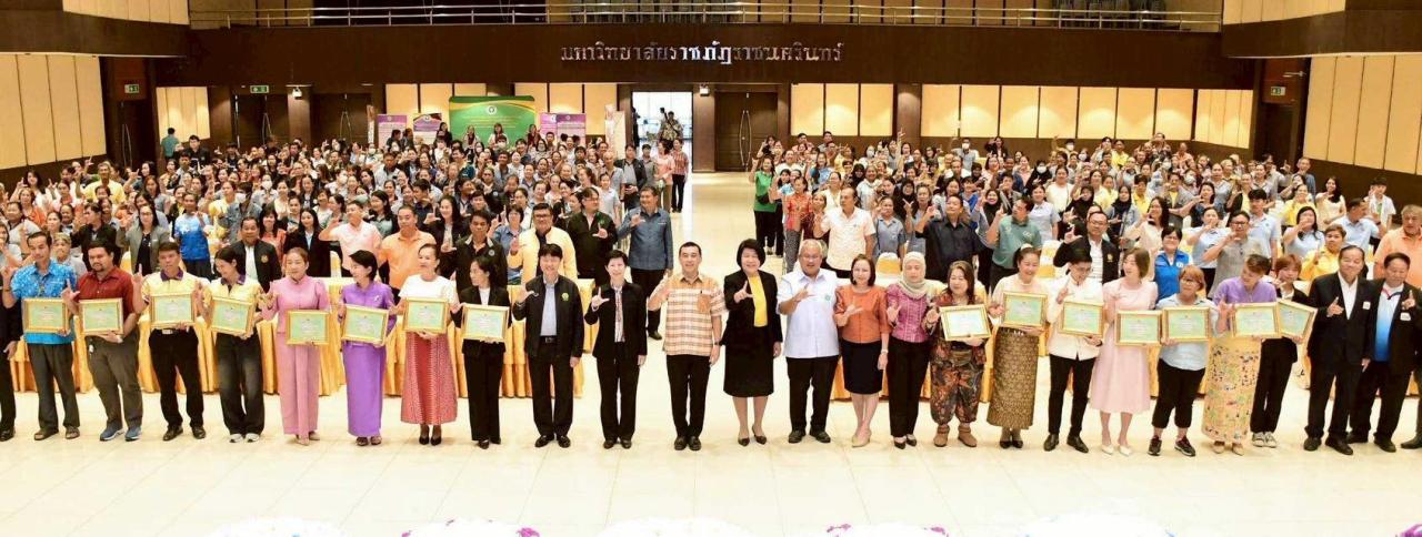 ภาพประกอบที่ 0