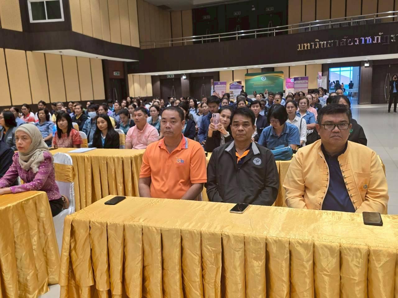 ภาพประกอบที่ 5