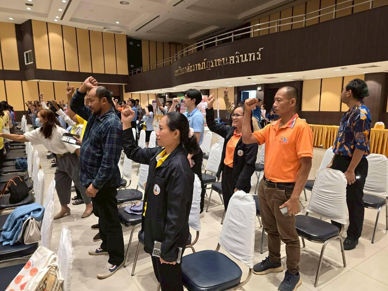 ภาพประกอบที่ 7