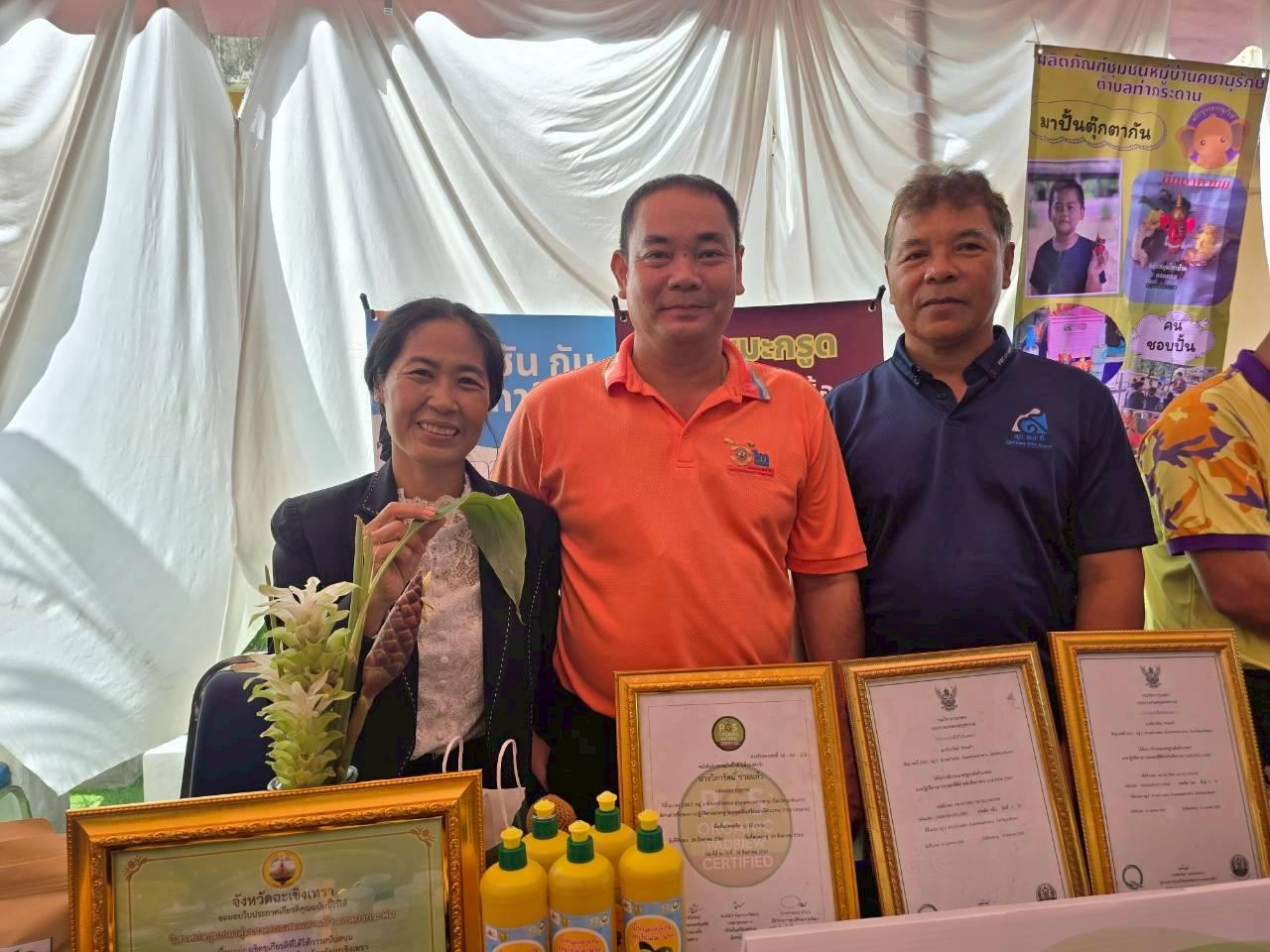 ภาพประกอบที่ 10