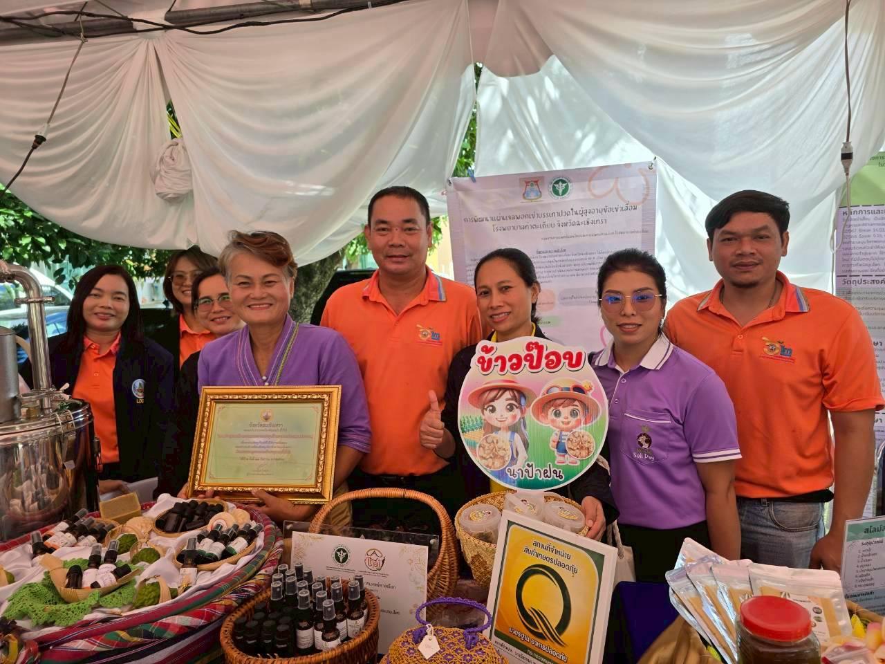 ภาพประกอบที่ 11