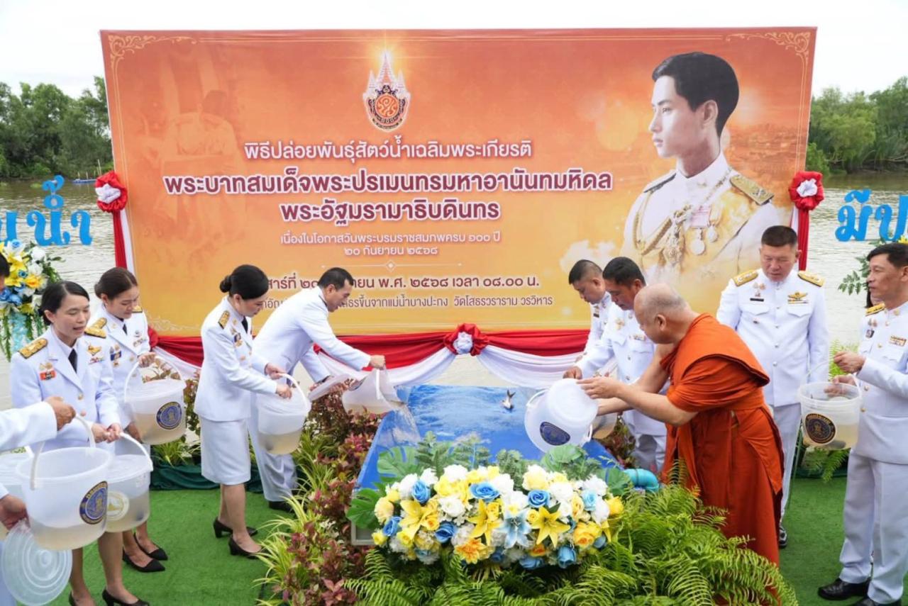 ภาพประกอบที่ 1